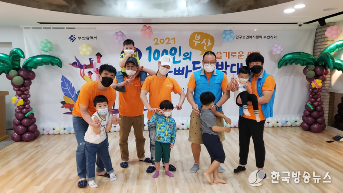 아빠단 발대식 사진