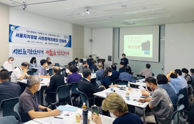 간담회 특강