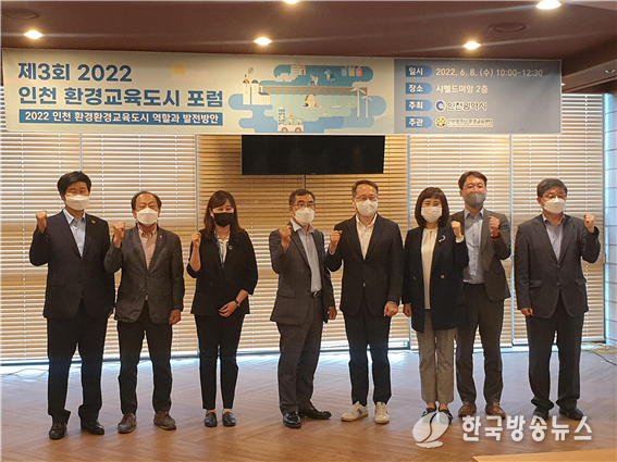포럼 행사