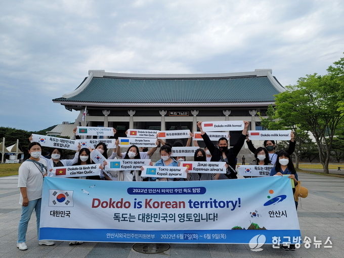 안산시, 호국보훈의 달 맞아 외국인 주민 대한민국 역사탐방