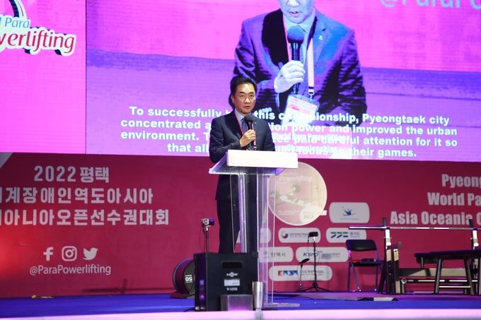 2022평택세계장애인역도아시아 오세아니아오픈선수권대회 개회식으로 대회 시작 알려