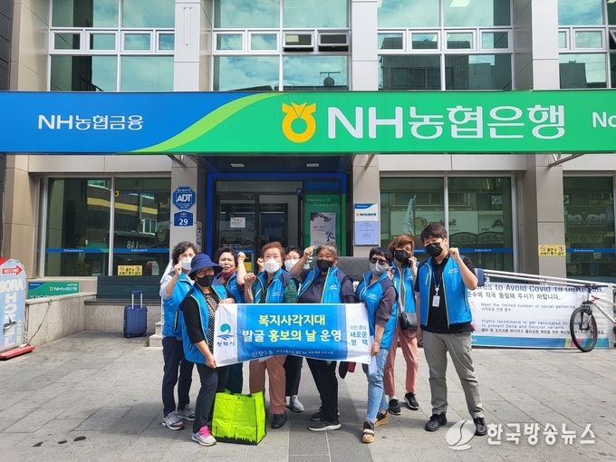 신장1동 지역사회보장협의체 혹서기 대비 복지사각지대 발굴 추진