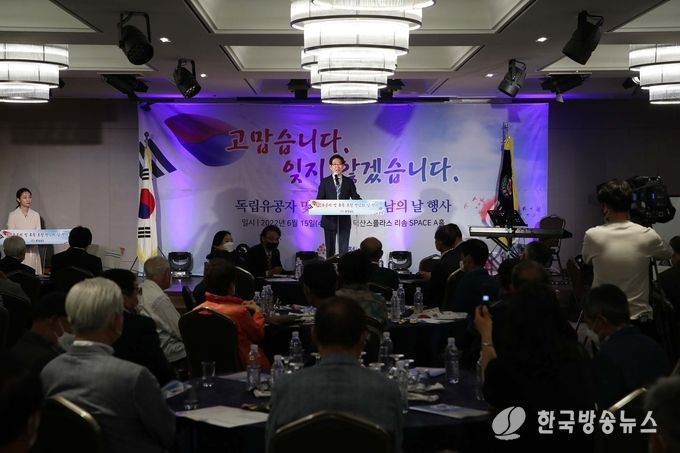 보훈의달_독립유공자_및_유족_초청