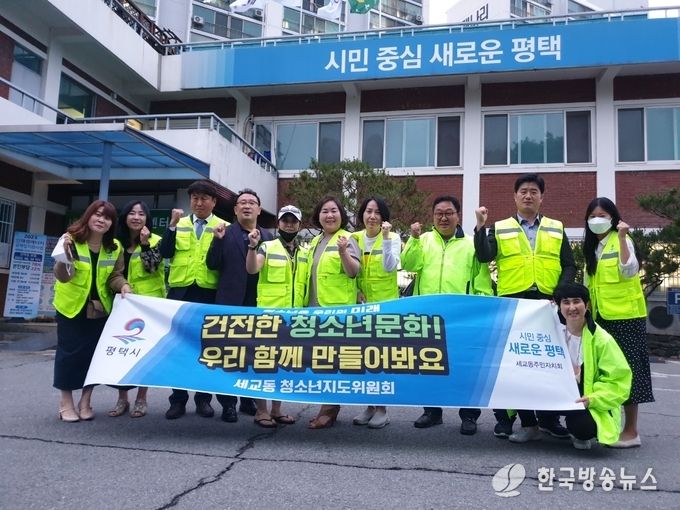 세교동_청소년지도위원회_청소년_유해_환경_점검_캠페인