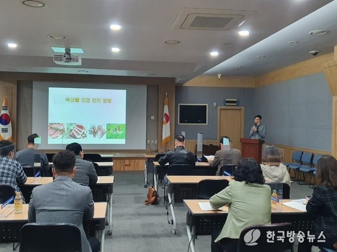 명예축산물교육