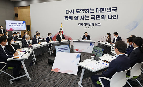 윤석열 대통령이 16일 오전 경기도 성남시 판교 제2테크노밸리 기업성장센터에서 열린 새정부 경제정책방향 발표 회의에서 발언을 하고 있다