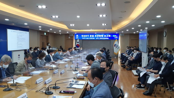 평택시_민선8기_중점_추진방향_보고회_추진