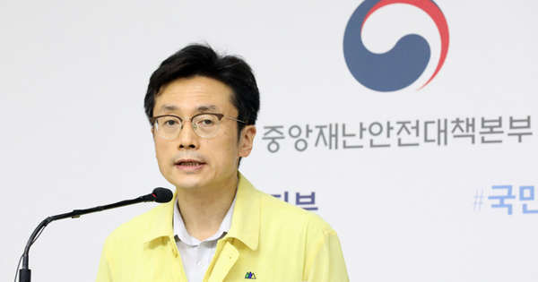 김헌주 중앙방역대책본부 제1부본부장(질병관리청 차장)