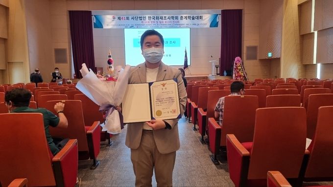 제16회 방화 & 실화포스터 공모전에서 대상을 수상한 서해해경청 수사과 이승철 경장