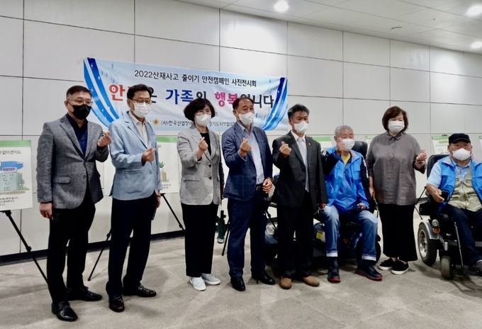 김포시 산재장애인협의회 사진