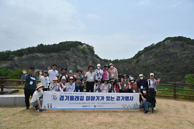 둘레길행사(단체).