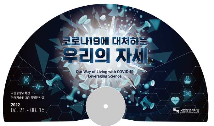 안내지 앞면