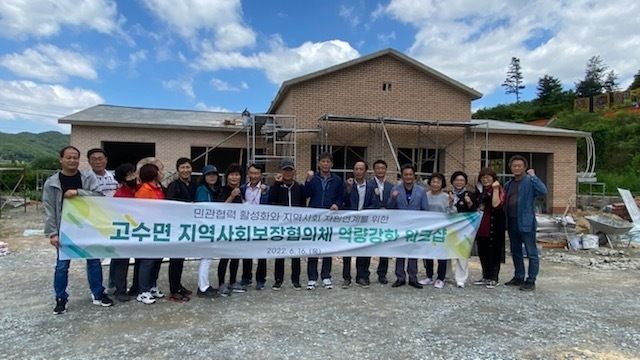 전북 고창군에서 지난 16일 시산리를 방문한 모습