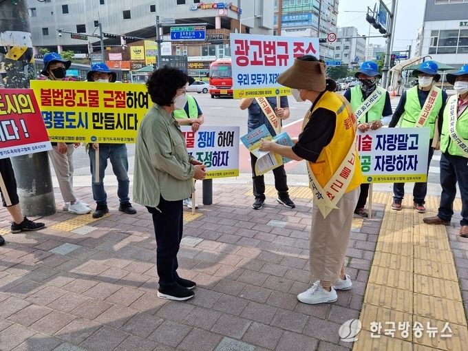 클린도시과 과장 안내장 배포-