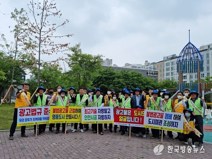 클린도시과 민간협업 단체사진
