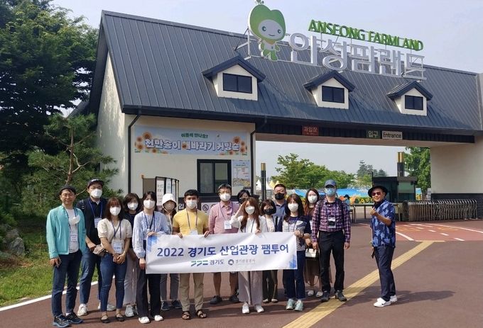 산업관광팸투어(단체).