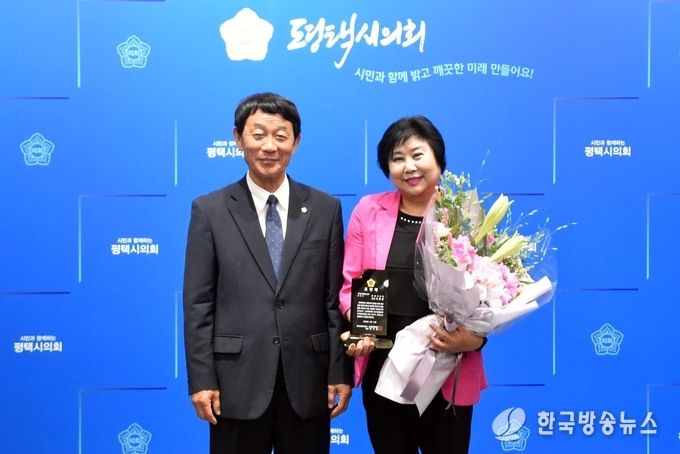 평택(의회) 평택시의회 이해금 의원, ‘경기도남부권시ㆍ군의장협의회 의정활동 우수의원’ 선정