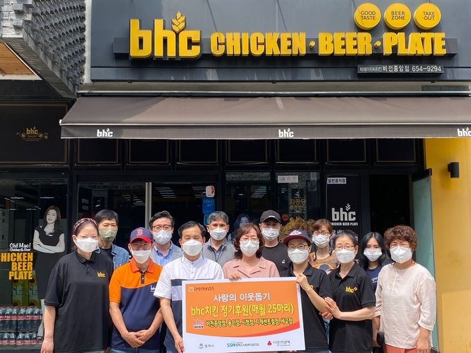 BHC 평택 가맹점 5곳 평택행복나눔본부에 치킨 정기후원