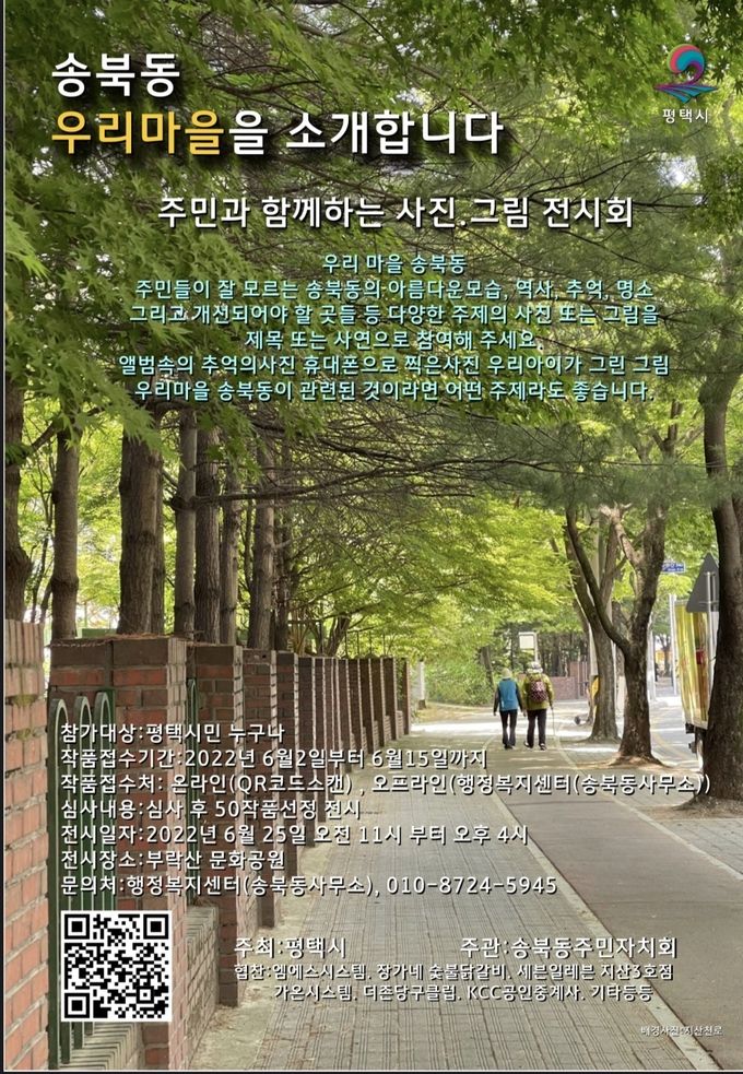 나만 알고 있던 지역의 숨은 명소를 소개합니다