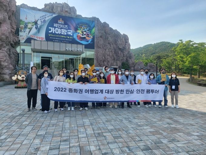 팸투어사진-김해가야테마파크