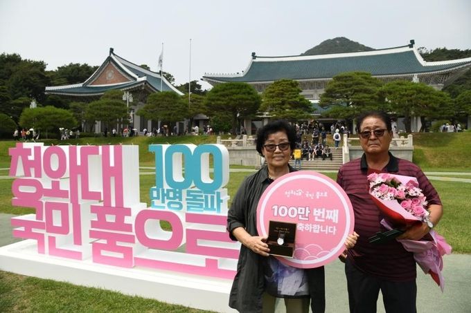 100만명 방문 기념 행사 사진