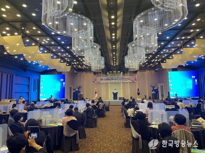 2022소외계층과함께나누는여성지도자워크숍(소비자교육중앙회경남지부)