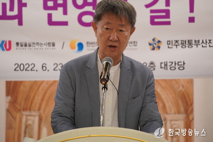 통일천사 부산회장 김대수