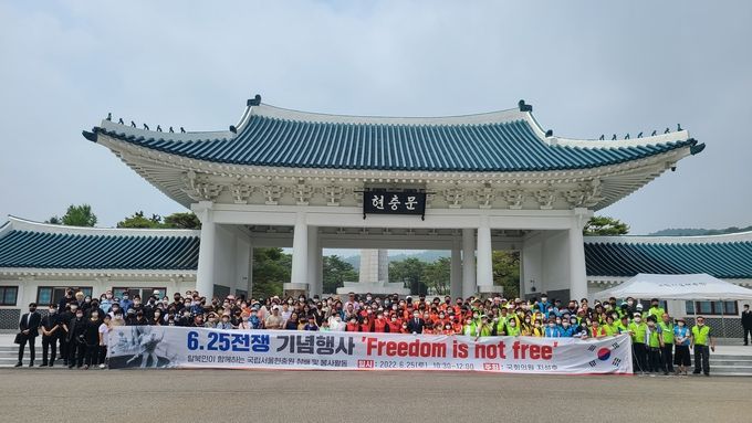 지성호의원과 전국 탈북민들이 모여 6월25일 국립서울현충원 참배 후 기념촬영을 하고 있다