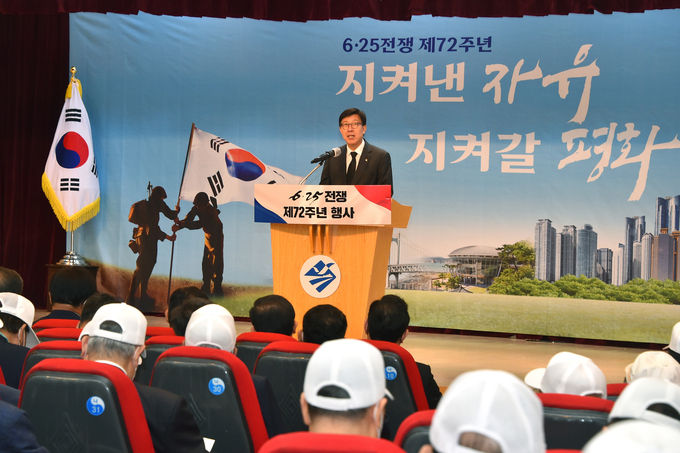 6 25전쟁 제72주년 행사(대강당)