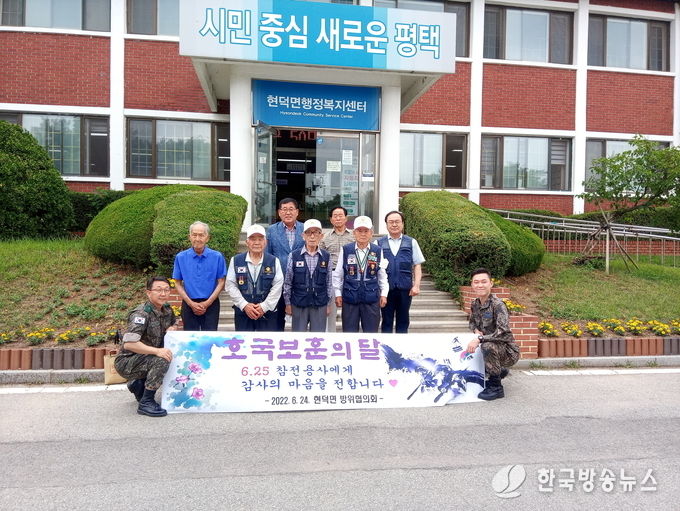 _6월_호국보훈의_달_6·25_참전용사와_함께