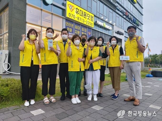 평택시_동삭동_청소년지도위원회_청소년유해환경_개선활동