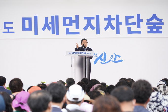남성현 산림청장 증도 미세먼지차단숲 준공 축사