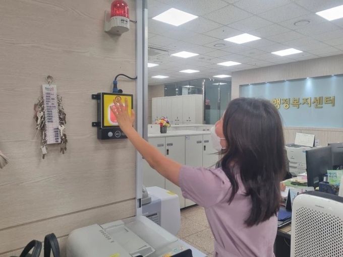 경산시- 서부2동, 민원실 비상 대응능력 구축 모의훈련 실시