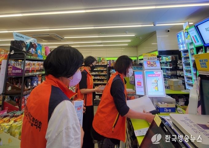 고덕면_청소년지도위원회_청소년_유해_환경_점검_실시