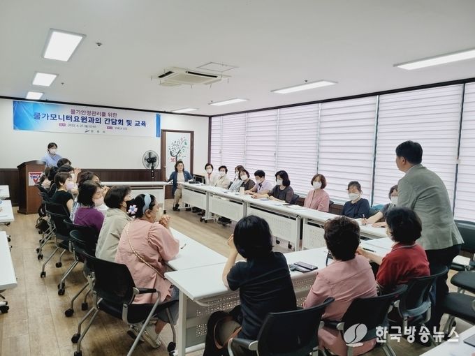 안산시, 물가모니터요원 간담회·물가조사교육 실시