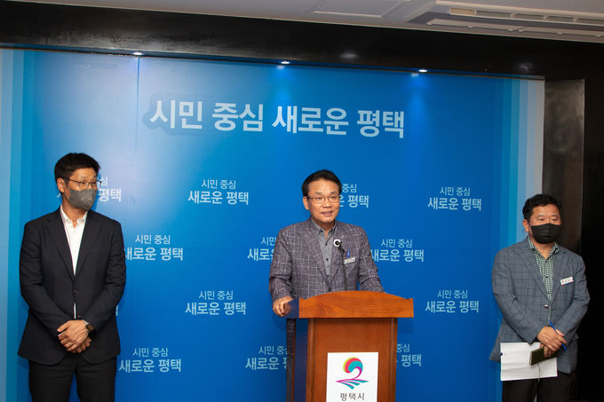 평택시 소사벌지구 대규모 민간 복합체육센터 건립 확정 브리핑사진