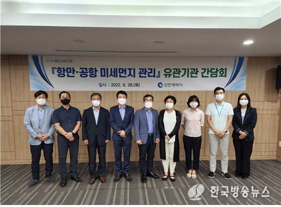 간담회 사진