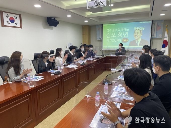 ‘경기 김포(갑) 김주영과 함께하는 대학생·청년 명예보좌관’1기 활동 사진