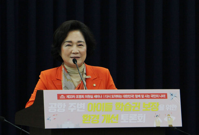 조명희 의원