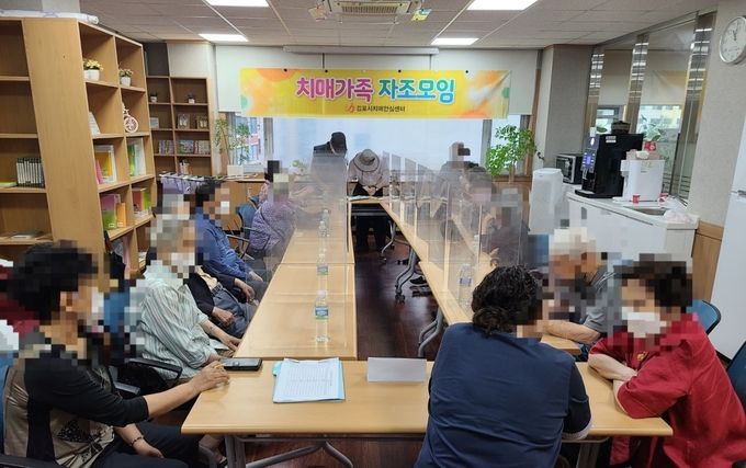 보건사업과 치매가족자조모임 사진
