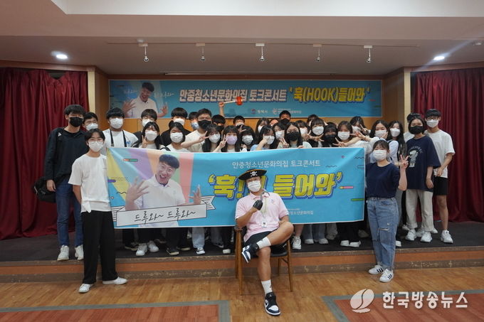 평택시안중청소년문화의집 상반기 관장간담회 실시