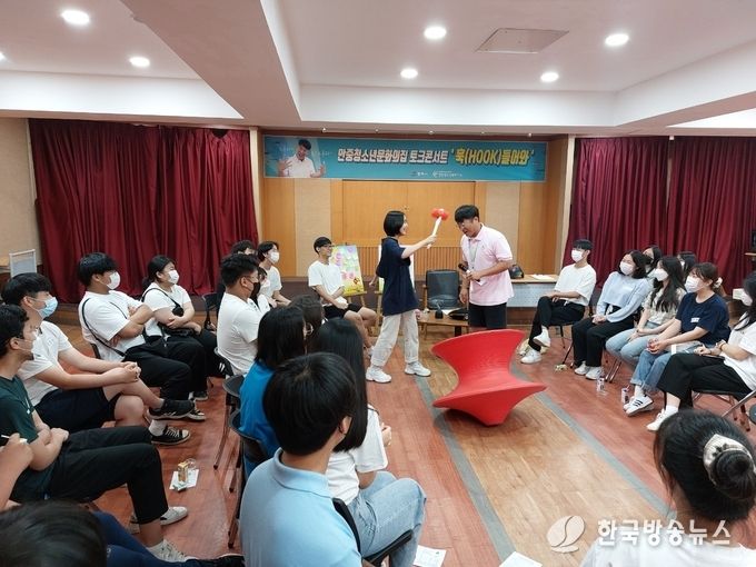 평택시안중청소년문화의집 상반기 관장간담회 실시