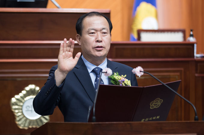 의장님 선서