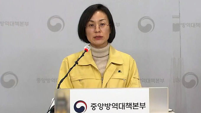 임숙영 중앙방역대책본부 상황총괄단장<br>
