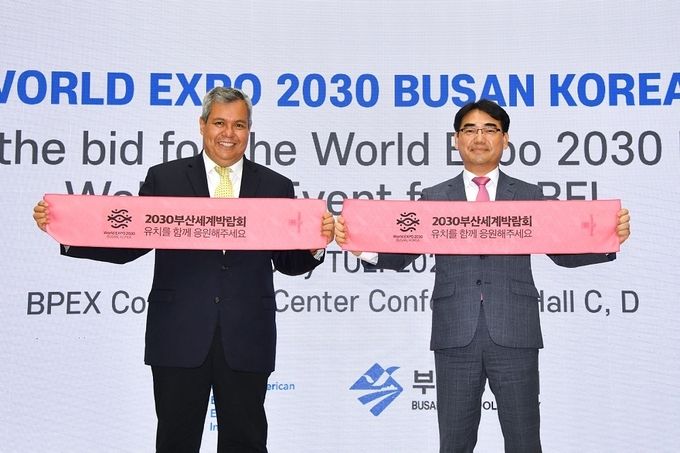 중미경제통합은행 관계자 부산방문 환영 및 2030부산세계박람회 홍보 행사(부산항국제전시컨벤션)