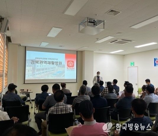 경산시- 진량읍 현장으로 찾아가는 이장회의 개최