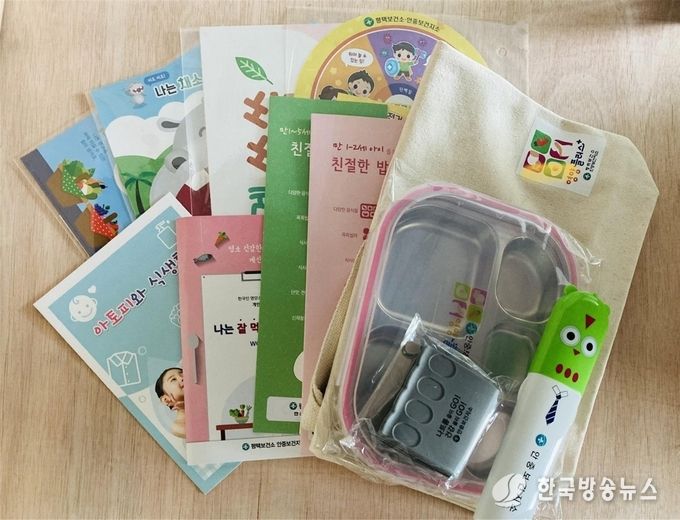 평택시_안중보건지소_영유아_편식예방_교육_우리가족_몸_튼튼_마음튼튼_운영