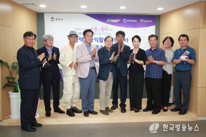 평택시 공익활동지원센터 개소식과 함께 본격 운영 시작
