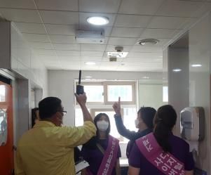 공중화장실점검사진
