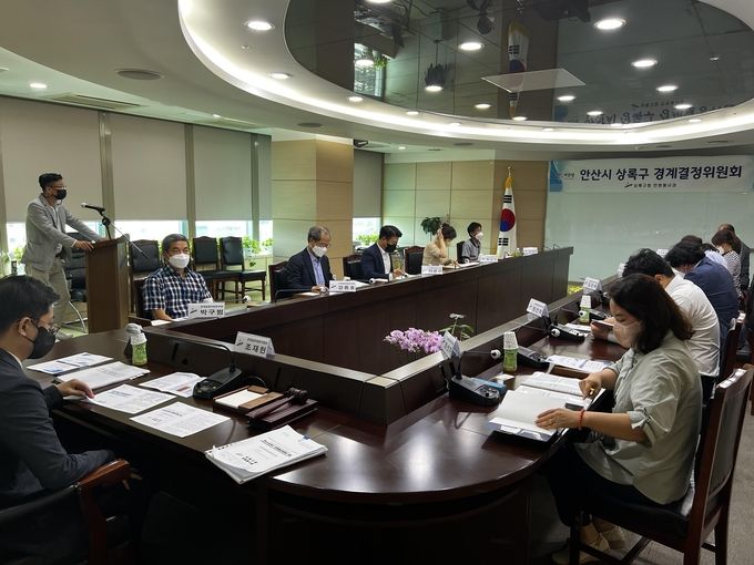 안산시 상록구, 2022년 제1회 경계결정위원회 개최